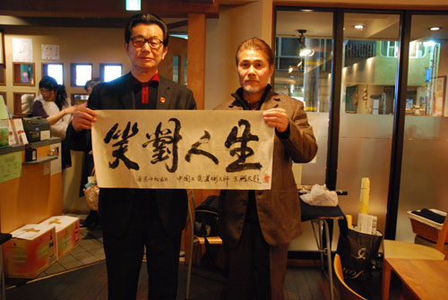 東方匠心，京都綻放 中國工藝美術(shù)大師王殿太日本巡回展獲成功