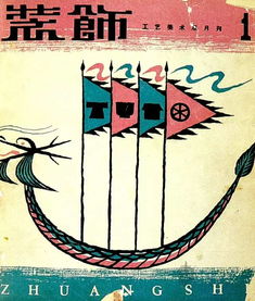 清華大學(xué)美術(shù)學(xué)院電腦動畫設(shè)計專業(yè) 藝術(shù)與科技的交匯點(diǎn)